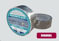 Купить суперклейкая лента изоспан fl proff по доступной цене в Новосибирске