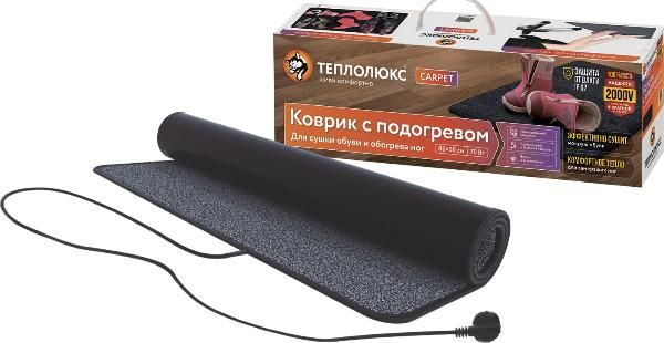 Купить коврик для сушки обуви &quot;теплолюкс carpet&quot; 50x80 (серый) по доступной цене в Новосибирске