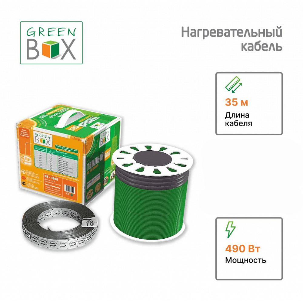 Купить нагревательный кабель для теплого пола green box по доступной цене в Новосибирске