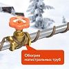 Купить саморегулирующийся нагревательный кабель indastro lite 2 по доступной цене в Новосибирске