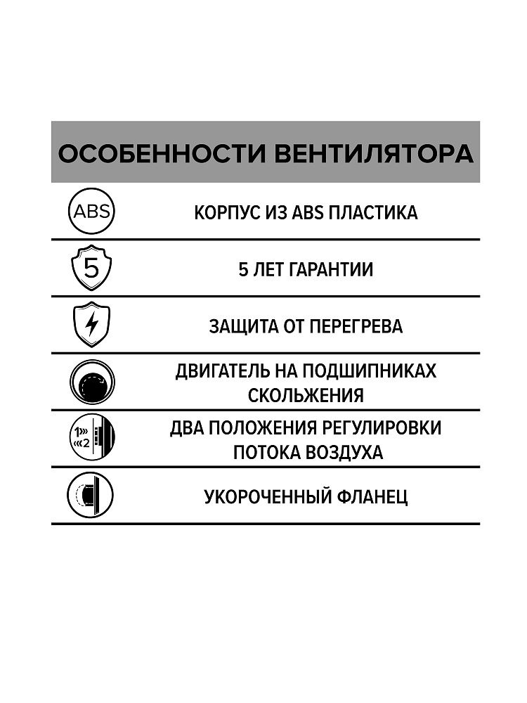 Купить бытовой вентилятор disc 4с по доступной цене в Новосибирске