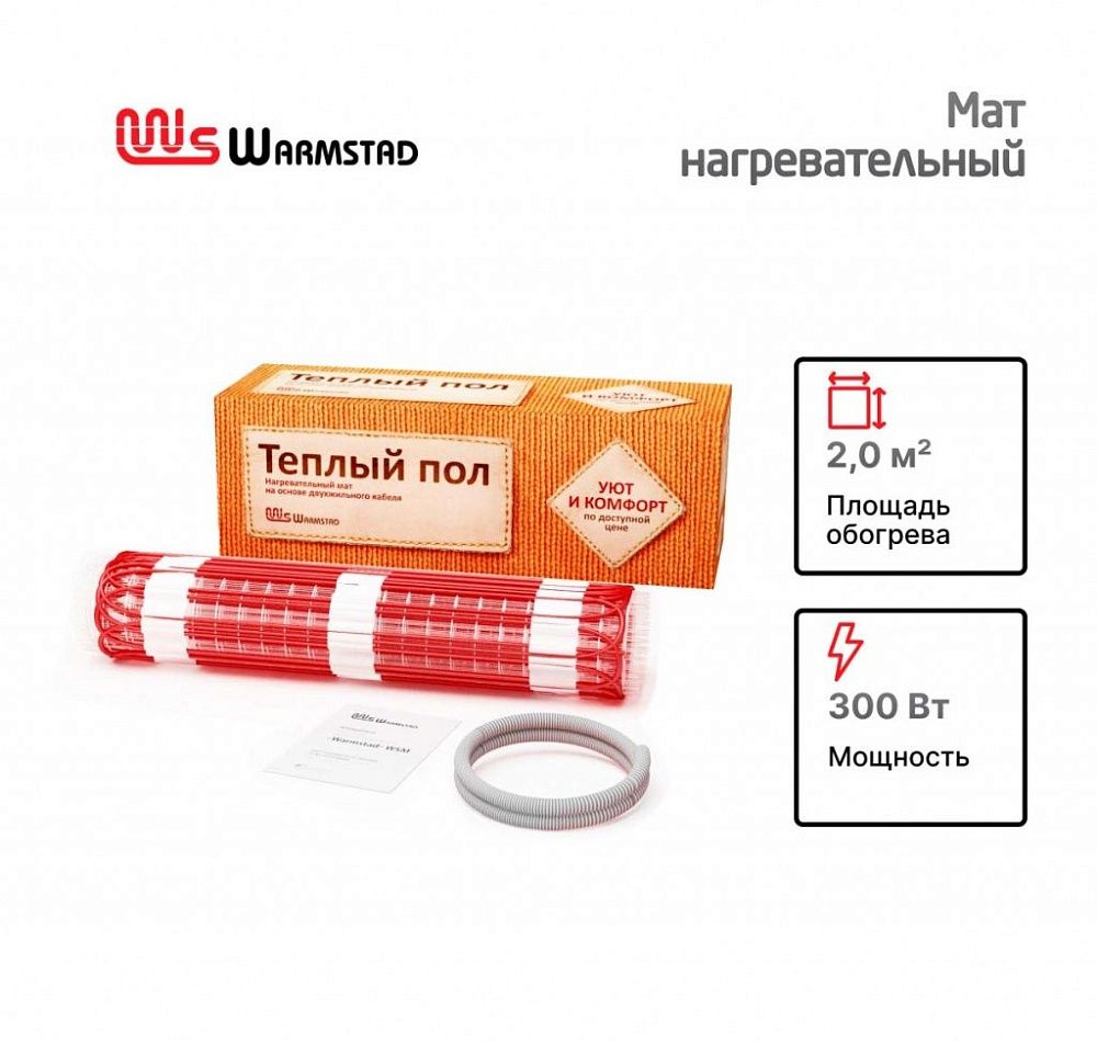 Купить маты нагревательные &quot;warmstad&quot; wsm 150 вт/м.кв по доступной цене в Новосибирске