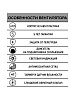 Купить вентилятор накладной era 4с по доступной цене в Новосибирске
