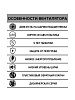Купить бытовой вентилятор silent 4c по доступной цене в Новосибирске