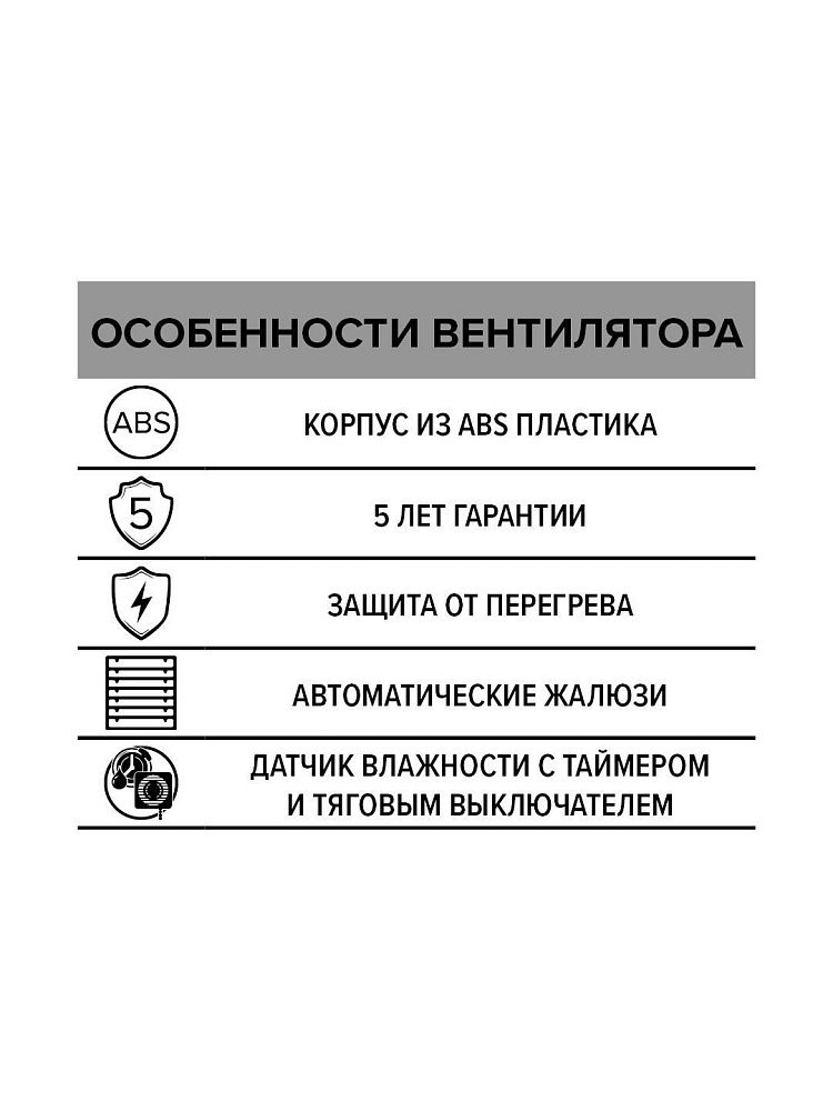 Купить бытовой вентилятор euro 4a по доступной цене в Новосибирске