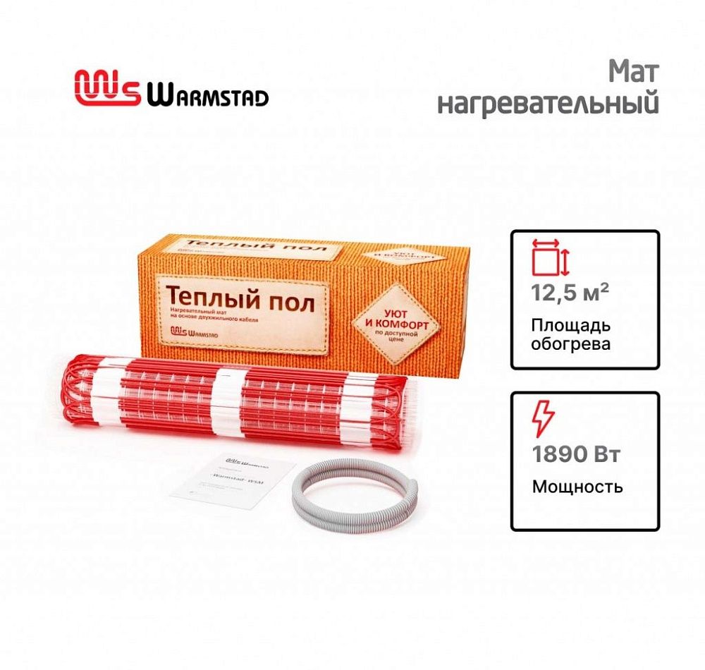 Купить маты нагревательные &quot;warmstad&quot; wsm 150 вт/м.кв по доступной цене в Новосибирске