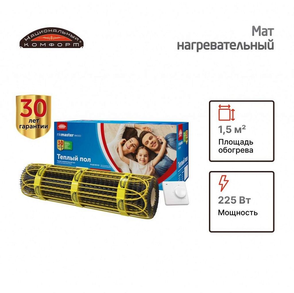 Купить маты нагревательные &quot;национальный комфорт&quot; 2нк в комплекте с терморегулятором по доступной цене в Новосибирске